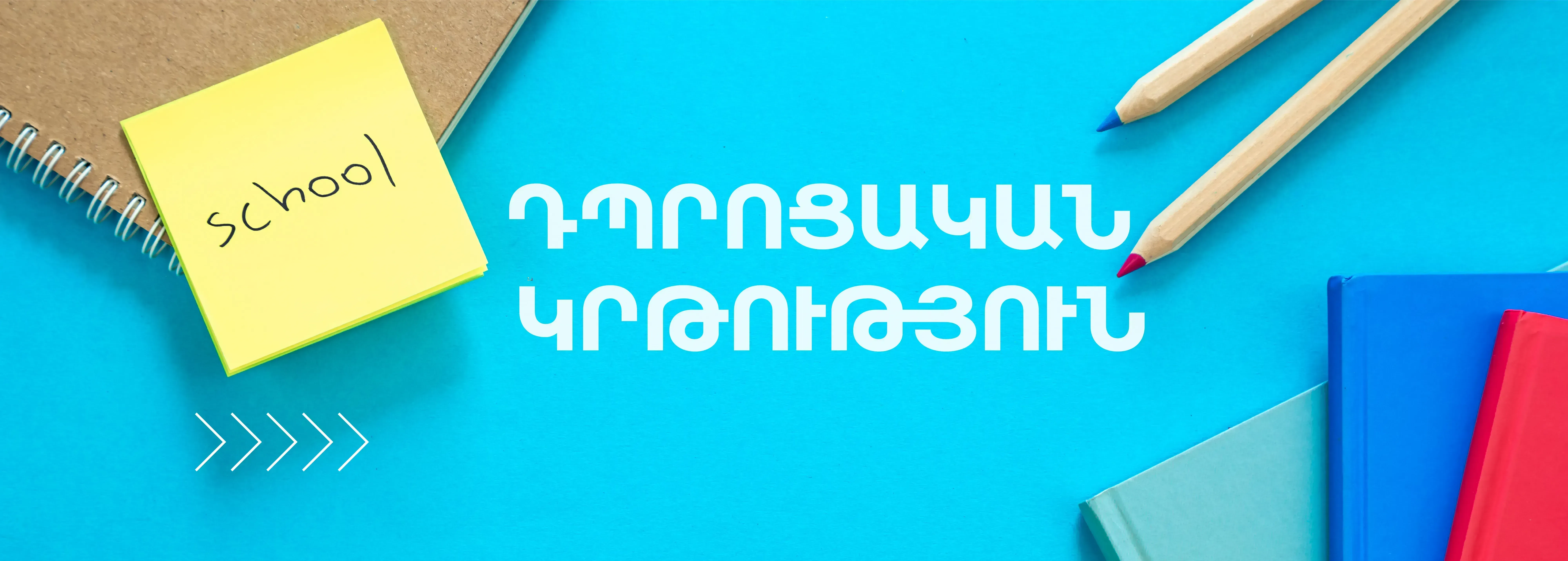 Study Single Image