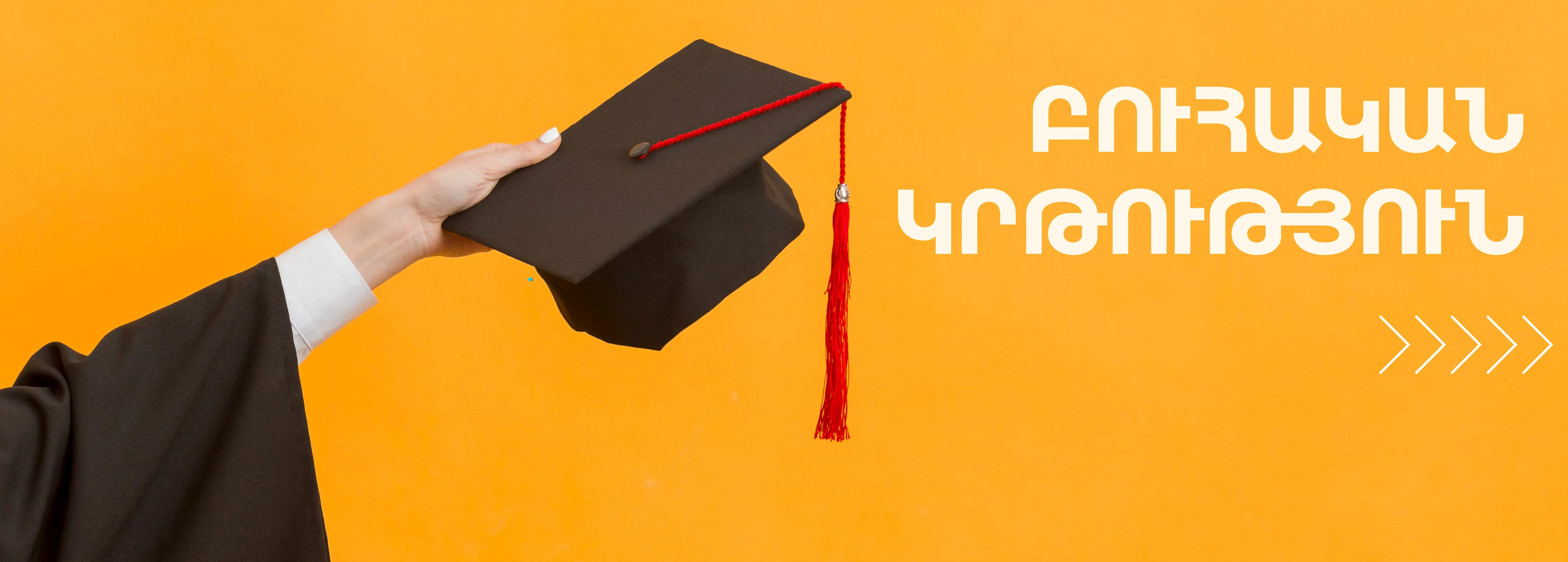 Study Single Image