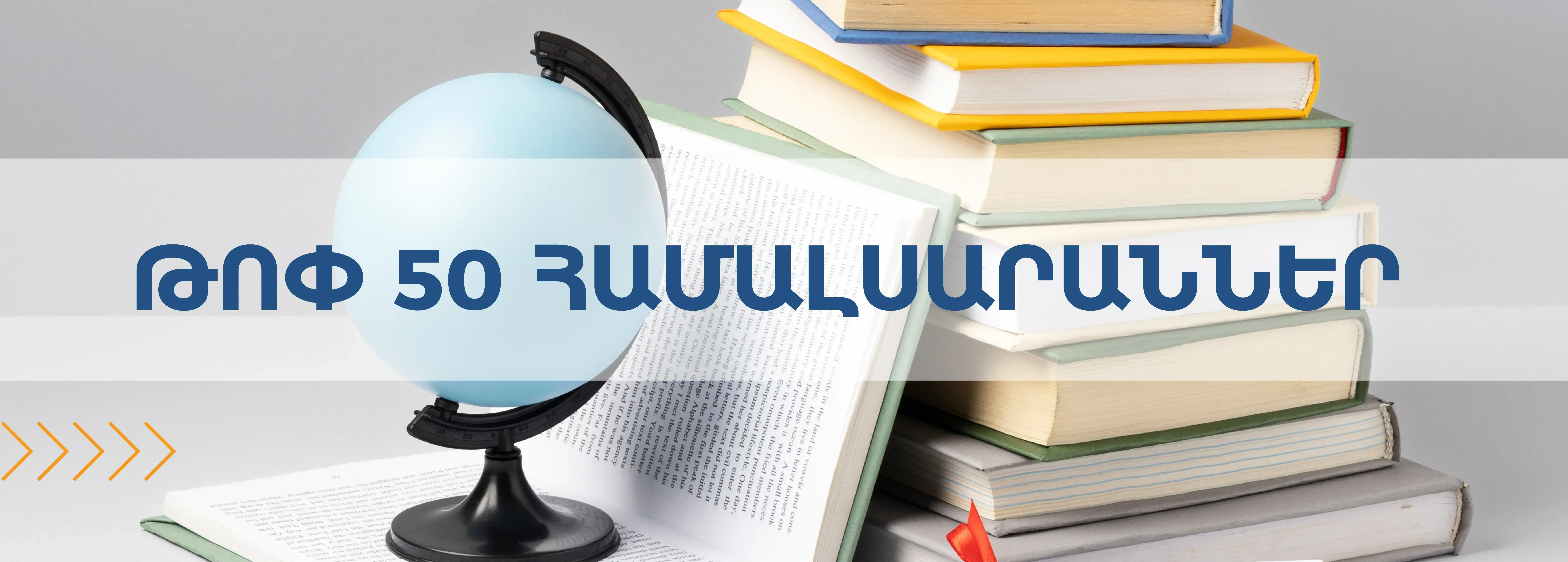 Study Single Image