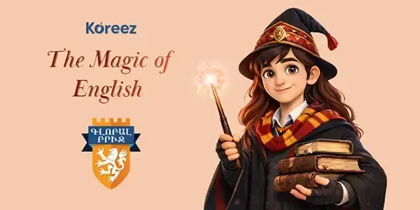 «The Magic of English» անգլերենի մրցույթ